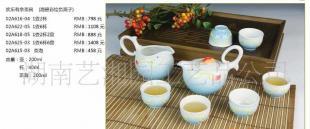 臺灣活瓷禮品茶具團(tuán)購 彩繪系列養(yǎng)生茶具，6.5折起優(yōu)惠