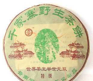 探尋時(shí)光韻味 千家寨野生陳年普洱，品味源自深山的饋贈(zèng)