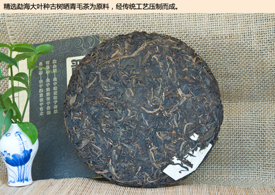 特價批發 云南特產益蘭香七子餅普洱生茶，量大價優，茶具配套